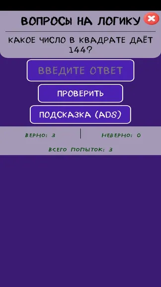 Скриншот 2/4