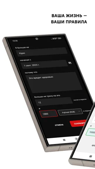 Скриншот 4/5