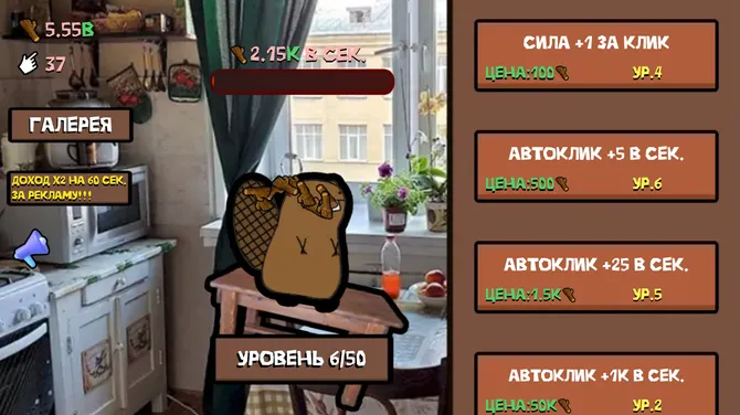 Скриншот 4/6