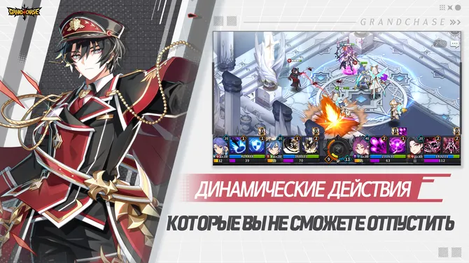 Скриншот 3/4