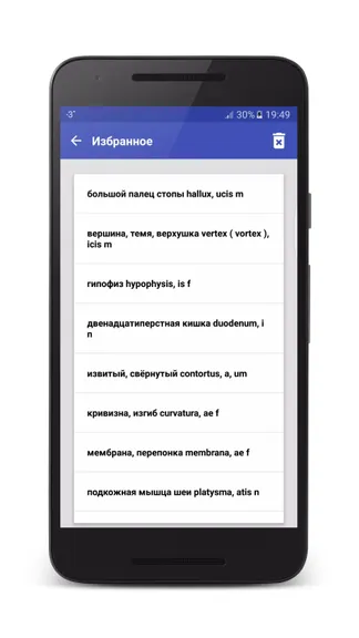 Скриншот 5/8