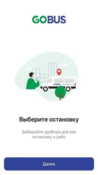 Скриншот 2/5