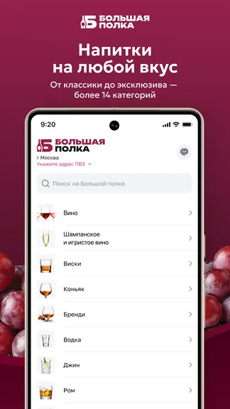 Скриншот 2/5