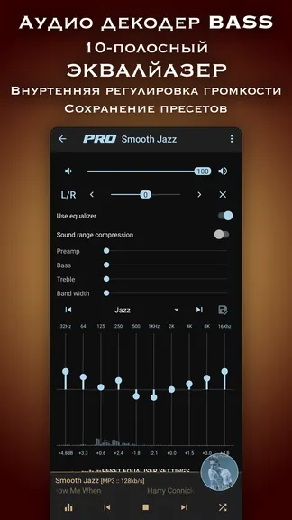 Скриншот 3/7