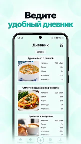 Скриншот 4/6
