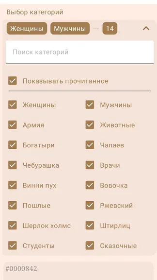 Скриншот 3/6