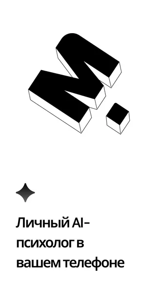 Скриншот 1/9
