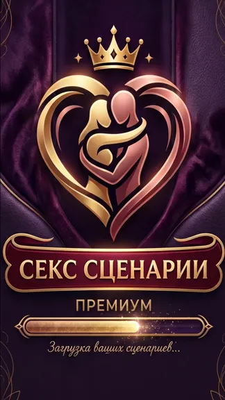 Скриншот 4/4