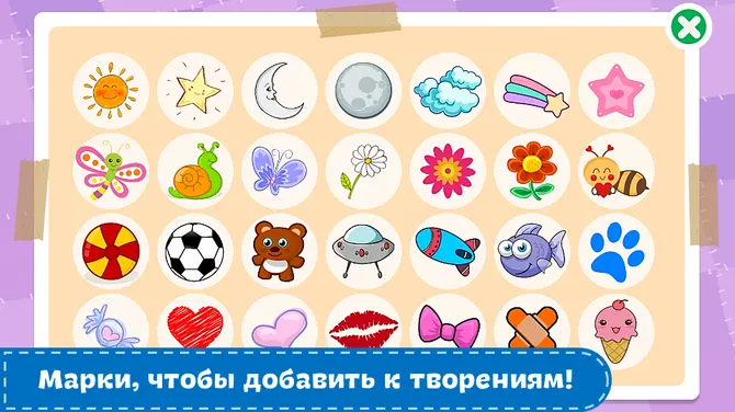 Скриншот 9/9