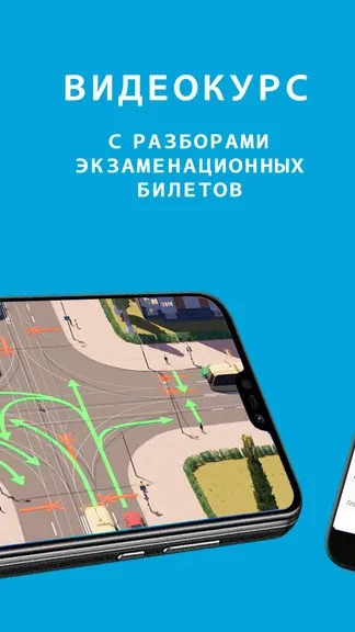 Скриншот 2/3