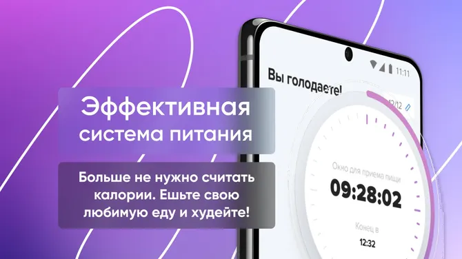 Скриншот 3/4