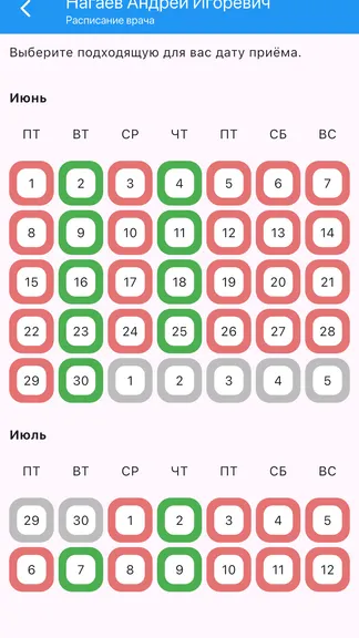 Скриншот 3/3