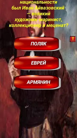 Скриншот 2/5