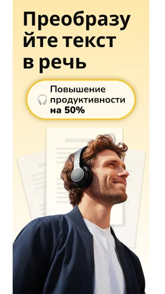 Скриншот 1/4