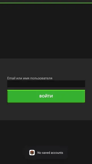 Скриншот 2/3