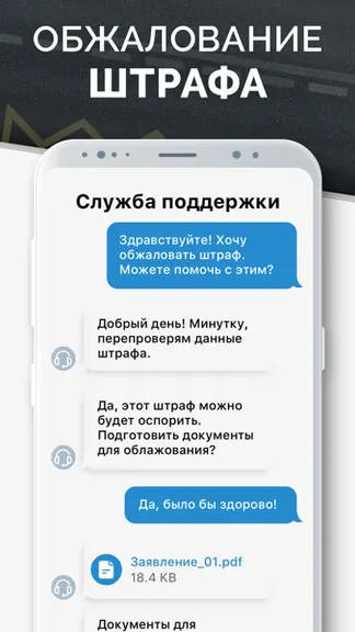 Скриншот 3/7