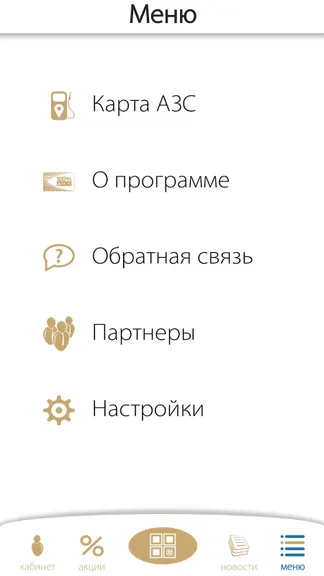 Скриншот 3/4