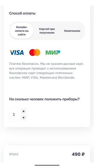 Скриншот 3/3