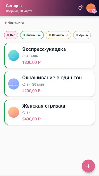 Скриншот 8/9