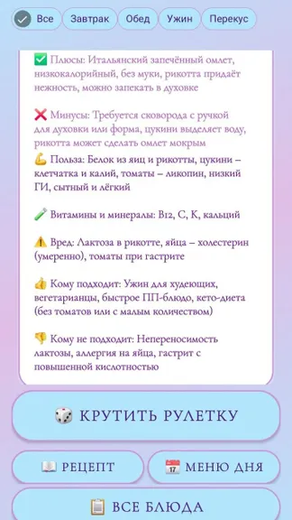 Скриншот 3/5