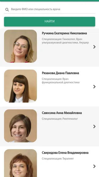 Скриншот 2/5