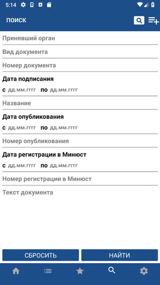 Скриншот 3/4