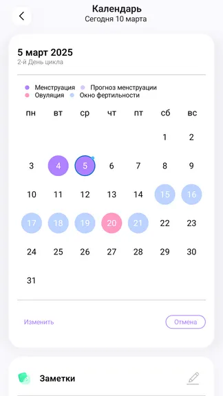 Скриншот 2/4