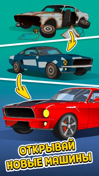 Скриншот 2/6