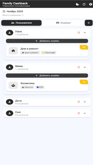 Скриншот 1/2