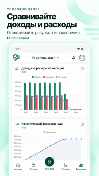 Скриншот 3/6