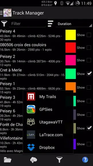 Скриншот 6/8