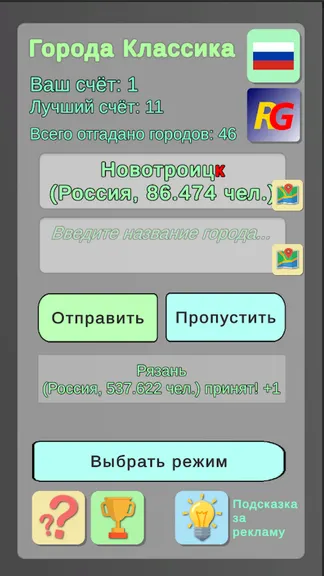 Скриншот 1/3