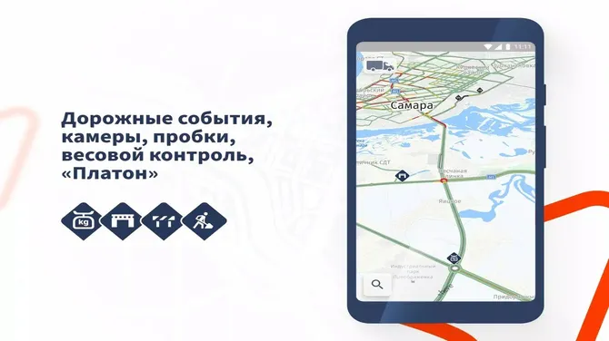 Скриншот 4/6