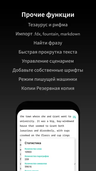 Скриншот 8/8