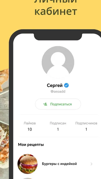 Скриншот 5/5