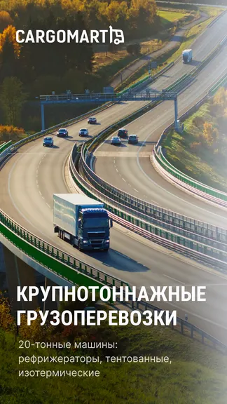 Скриншот 1/6