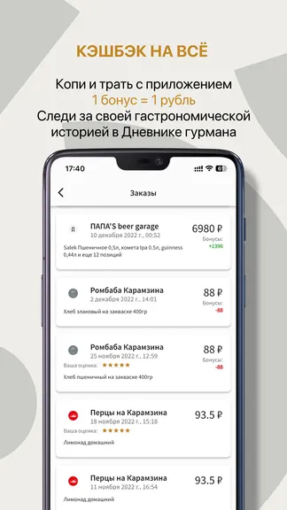 Скриншот 4/7