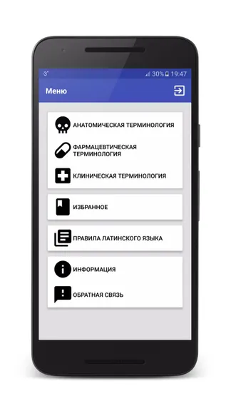 Скриншот 1/8