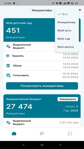 Скриншот 3/3