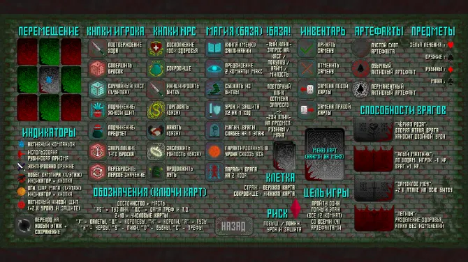 Скриншот 4/5