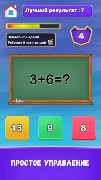 Скриншот 3/3
