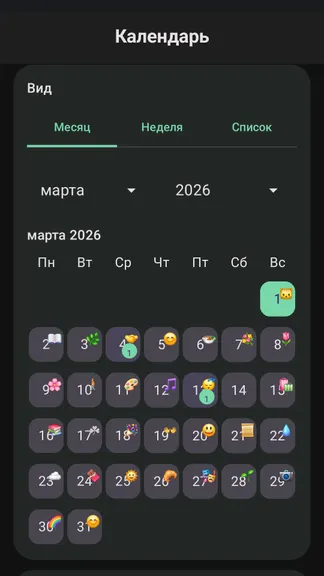 Скриншот 4/5