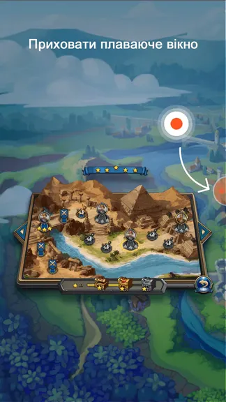 Скриншот 5/8