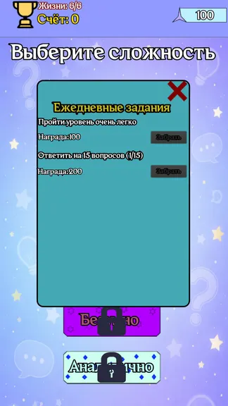 Скриншот 4/4