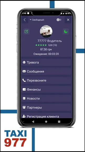 Скриншот 3/3