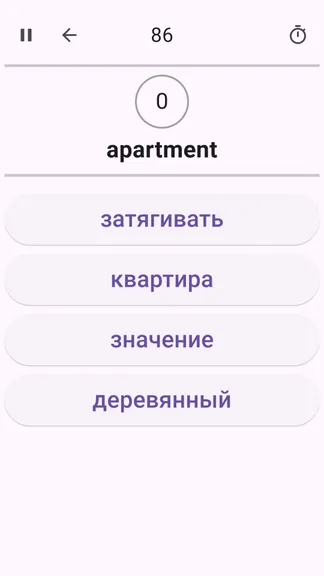 Скриншот 5/8