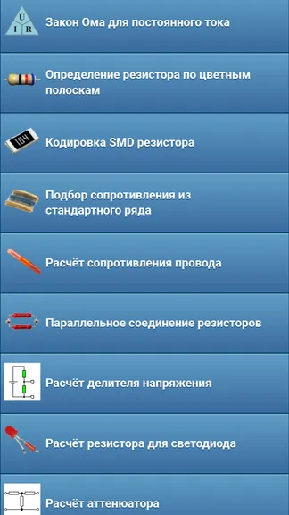 Скриншот 1/7