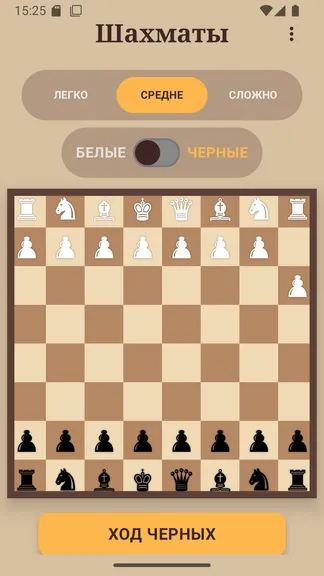 Скриншот 2/6