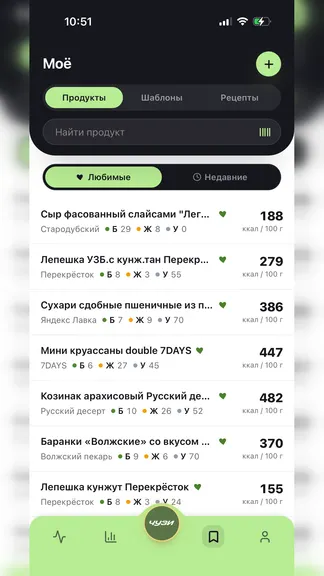 Скриншот 3/5