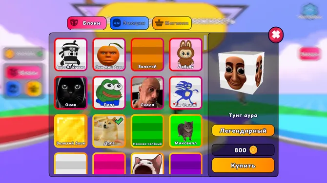 Скриншот 3/6